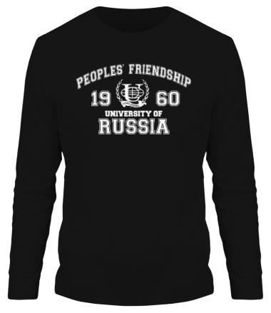 Мужская футболка длинный рукав РУДН Российский университет дружбы народов