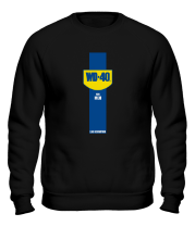 Толстовка без капюшона WD-40 фото