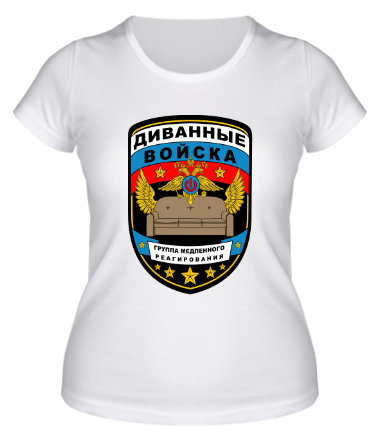 Женская футболка Диванные войска 