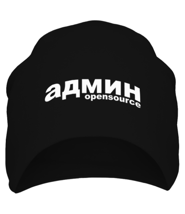 Шапка Админ opensource 