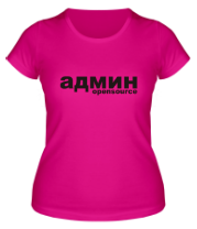 Женская футболка Админ opensource  фото