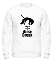 Толстовка без капюшона Keep_calm & dance break woman фото