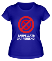 Женская футболка Запрещено запрещать  фото