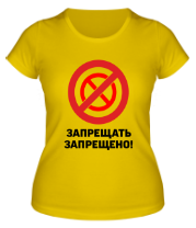 Женская футболка Запрещено запрещать  фото