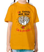 Детская футболка Мозг в отпуске фото