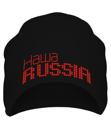 Шапка Наша Russia