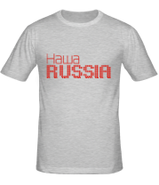 Мужская футболка Наша Russia фото