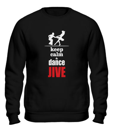 Толстовка без капюшона Keep calm & dance JIVE