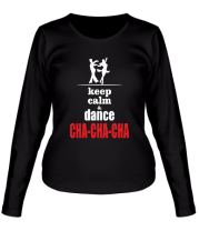 Женская футболка длинный рукав Keep calm & dance CHA-CHA-CHA фото