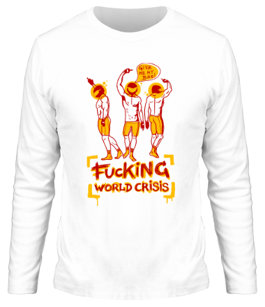 Мужская футболка длинный рукав Fucking world crisis