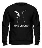 Толстовка без капюшона Man vs God