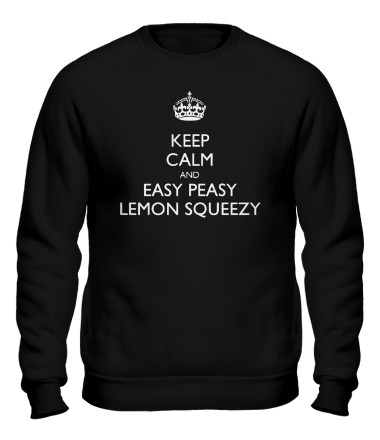 Толстовка без капюшона Keep calm and lemon squeezy!