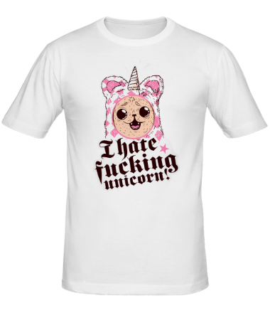 Мужская футболка I hate fucking unicorn!