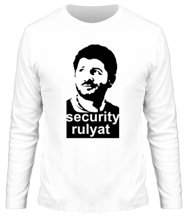 Мужская футболка длинный рукав Security rulyat