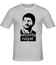 Мужская футболка Security rulyat фото