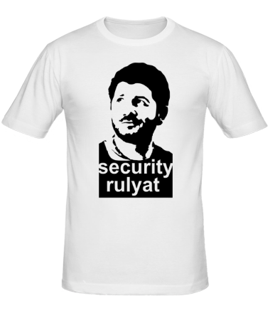 Мужская футболка Security rulyat