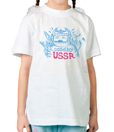 Детская футболка Гудбай СССР