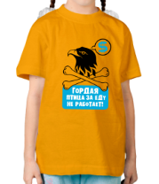 Детская футболка Гордая птица
