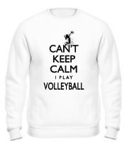 Толстовка без капюшона Cant Keep Calm Womens Volleyball