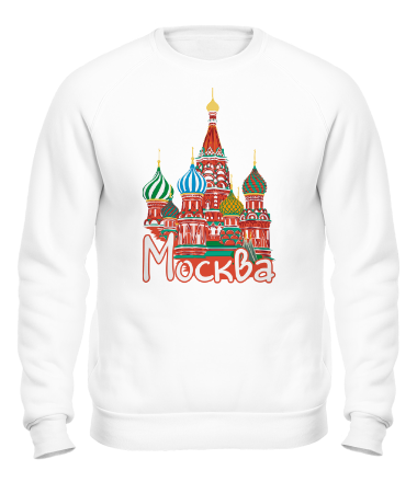 Толстовка без капюшона Москва
