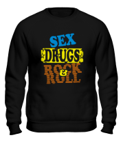 Толстовка без капюшона Sex Drugs Rock'n'Roll фото