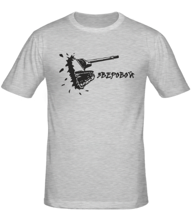 Мужская футболка ИСУ-152 Зверобой