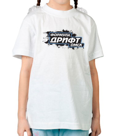 Детская футболка Формула Дрифт Омск
