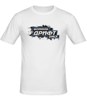 Мужская футболка Формула Дрифт Омск