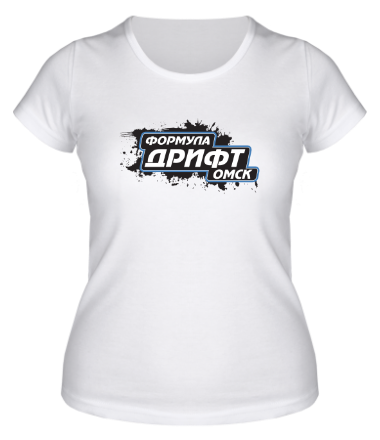 Женская футболка Формула Дрифт Омск