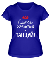 Женская футболка Отбрось сомненья и танцуй! фото