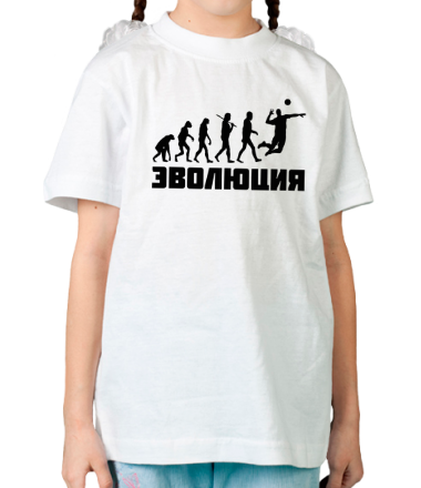 Детская футболка Волейбольная эволюция