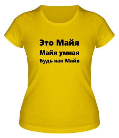Женская футболка Будь как Майя