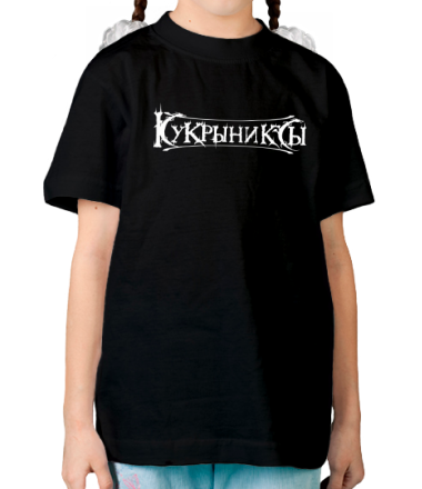 Детская футболка Кукрыниксы (logo)