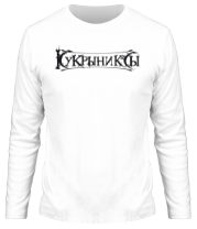 Мужская футболка длинный рукав Кукрыниксы (logo) фото