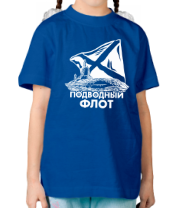 Детская футболка Подводный флот