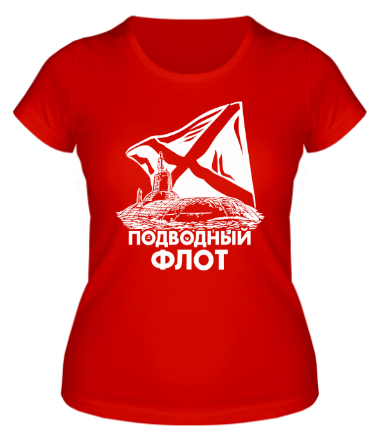 Женская футболка Подводный флот