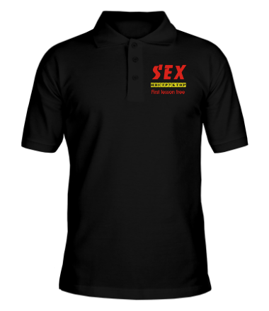 Мужская футболка поло Секс-инструктор