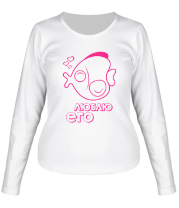 Женская футболка длинный рукав Люблю свою рыбку (женская) фото