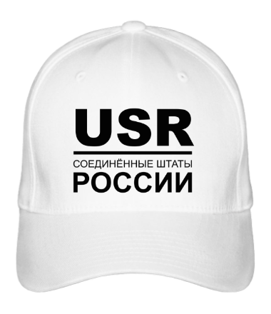 Бейсболка USR (ru)