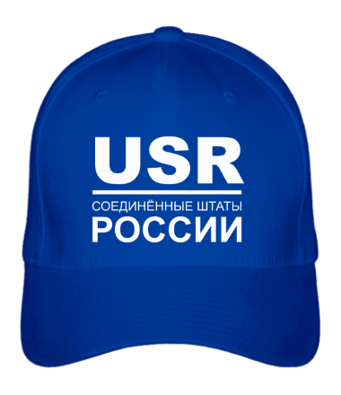 Бейсболка USR (ru)