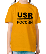 Детская футболка USR (ru)