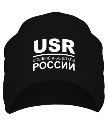 Шапка USR (ru)