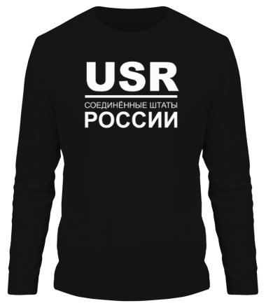 Мужская футболка длинный рукав USR (ru)