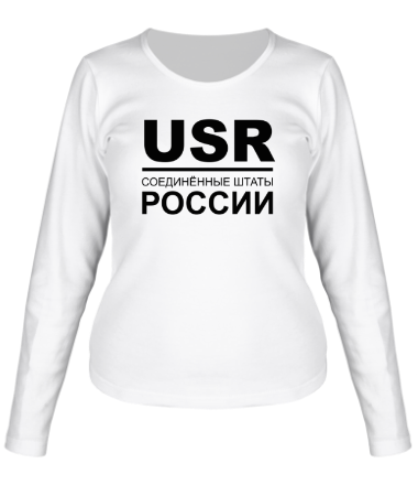 Женская футболка длинный рукав USR (ru)