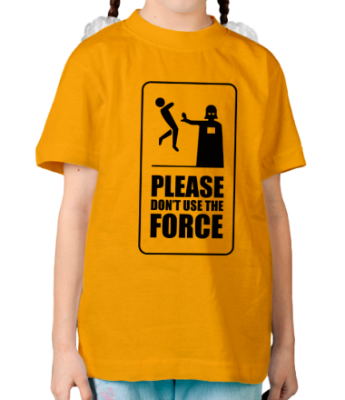 Детская футболка Пожалуйста, не используйте силу