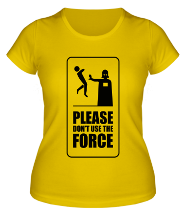 Женская футболка Пожалуйста, не используйте силу