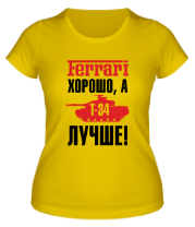 Женская футболка T-34 против Ferrari фото