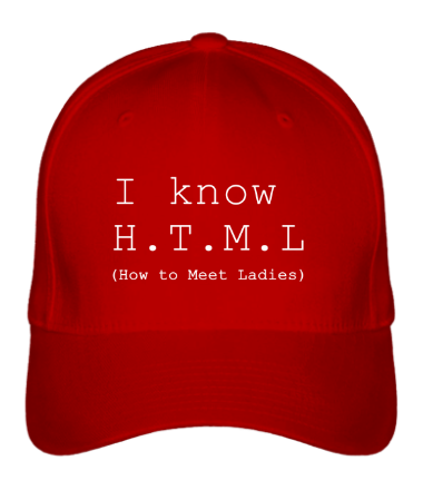 Бейсболка I know H.T.M.L (how to meet ladies)