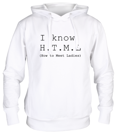 Толстовка худи I know H.T.M.L (how to meet ladies)