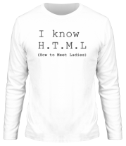 Мужская футболка длинный рукав I know H.T.M.L (how to meet ladies) фото